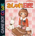 Kisekae Series 2: Oshare Nikki (JP)
