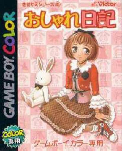 Kisekae Series 2: Oshare Nikki (JP)