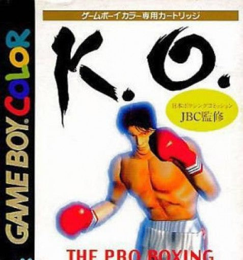 K.O.: The Pro Boxing (JP)