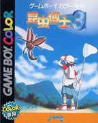 Konchuu Hakase 3 (JP)