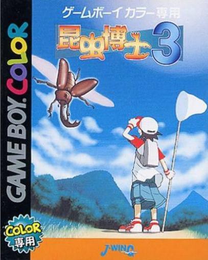 Konchuu Hakase 3 (JP)