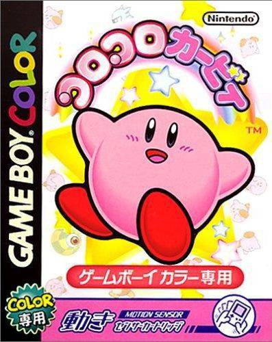 Koro Koro Kirby Tilt 'n' Tumble (JP)