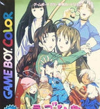 Love Hina Party (JP)