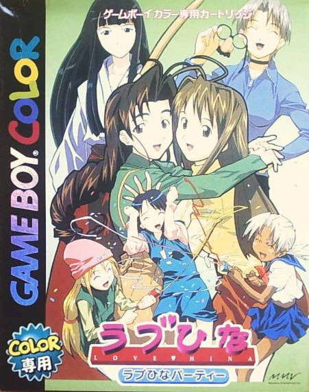 Love Hina Party (JP)