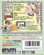Marie no Atelier (JP)