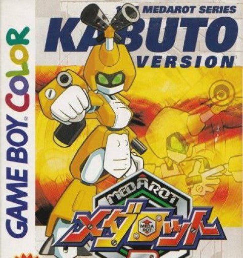 Medarot 2: Kabuto Version (JP)