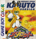 Medarot 2: Kabuto Version (JP)