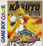 Medarot 2: Kabuto Version # (JP) — Limited Edition