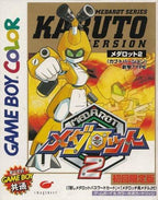 Medarot 2: Kabuto Version # (JP) — Limited Edition