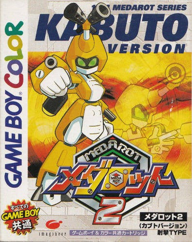 Medarot 2: Kabuto Version (JP)