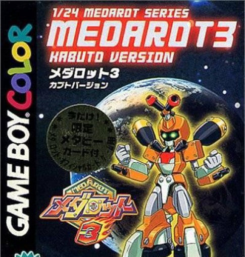 Medarot 3: Kabuto Version (JP)