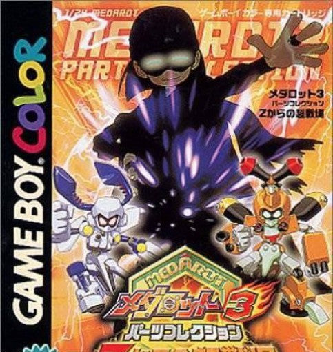 Medarot 3 Parts Collection: Z Kara no Chousenjou (JP)