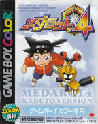 Medarot 4: Kabuto Version (JP)