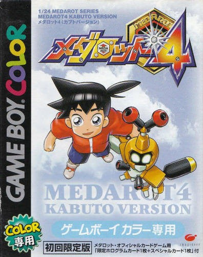 Medarot 4: Kabuto Version (JP)