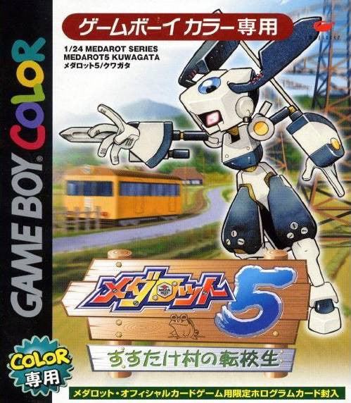 Medarot 5: Susutake Mura no Tenkousei: Kuwagata (JP)