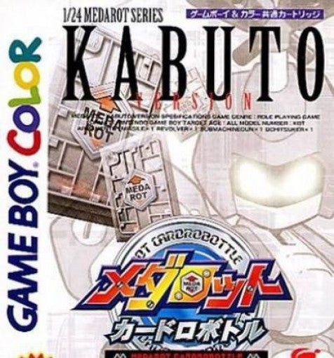 Medarot: Card Robottle Kabuto Version (JP)