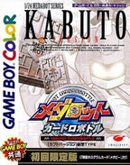 Medarot: Card Robottle Kabuto Version (JP)