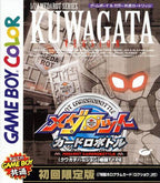 Medarot: Card Robottle Kuwagata Version (JP)