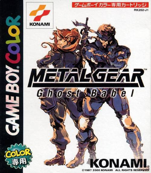 Metal Gear: Ghost Babel (JP)