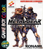 Metal Gear: Ghost Babel (JP)