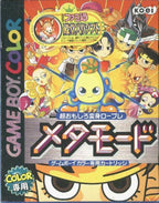 Metamode (JP)