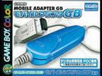 Mobile GameBoy Adapter (JP)