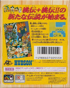 Momotarou Densetsu 1-2 (JP)