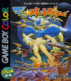 Monster Traveler (JP)
