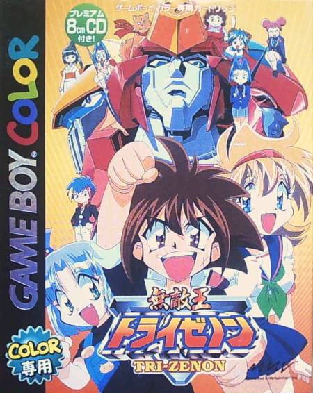 Muteki-Oh Tri-Zenon (JP)