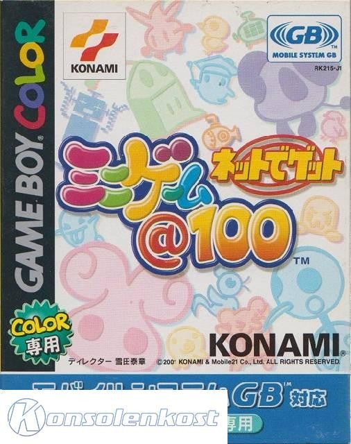 Net de Get: Mini-Game @ 100 (JP)