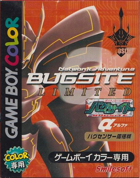 Network Boukenki Bugsite Alpha Sensor Enclosed (JP)