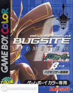 Network Boukenki Bugsite Beta Sensor Enclosed (JP)