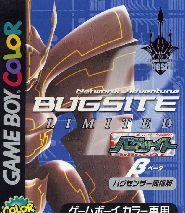 Network Boukenki Bugsite Beta Sensor Enclosed (JP)
