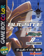 Network Boukenki Bugsite Beta Sensor Enclosed (JP)