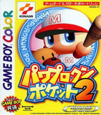 Pawapurokun pok (JP)
