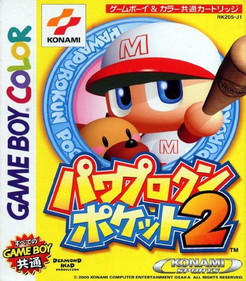 Pawapurokun pok (JP)