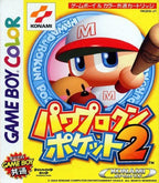 Pawapurokun pok (JP)