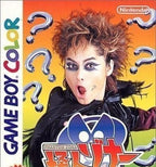 Phantom Zona (JP)