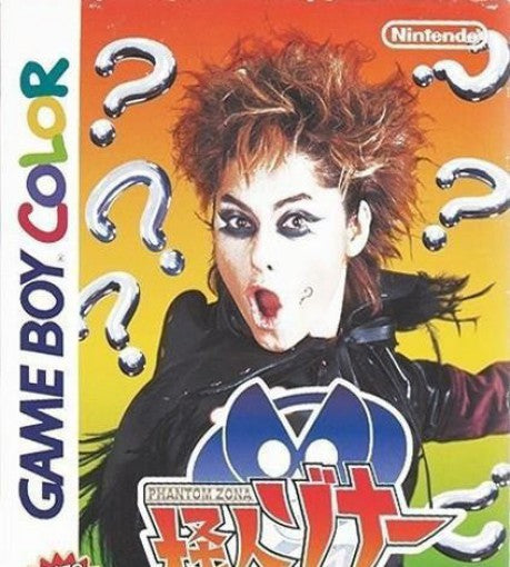 Phantom Zona (JP)