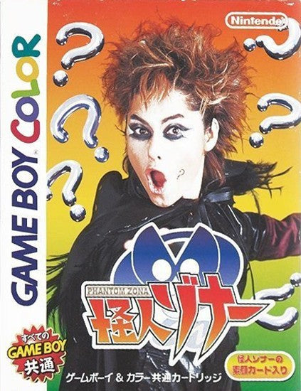 Phantom Zona (JP)