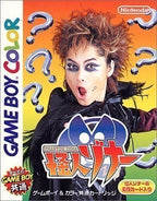 Phantom Zona (JP)
