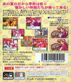 Pia Carrot e Youkoso!! 2.2 (JP)