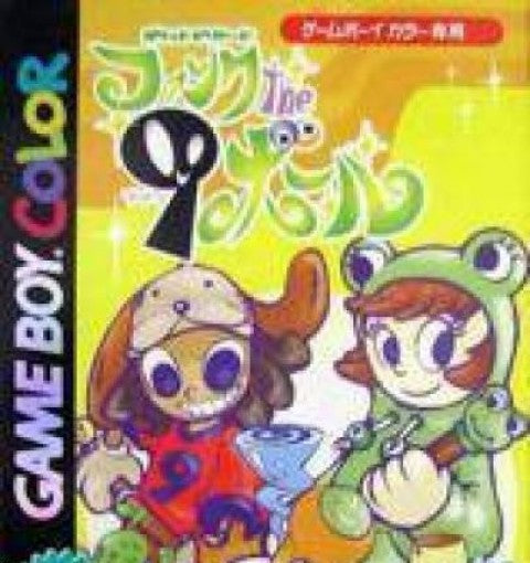 Pocket Billiard Fank: The 9 Ball (JP)