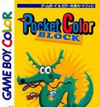 Pocket Color Block (JP)