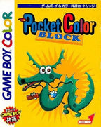 Pocket Color Block (JP)