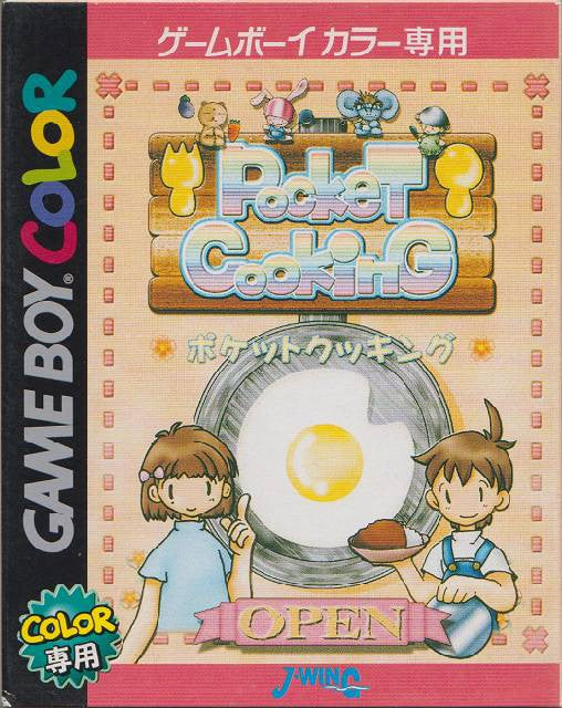Pocket Cooking (JP)