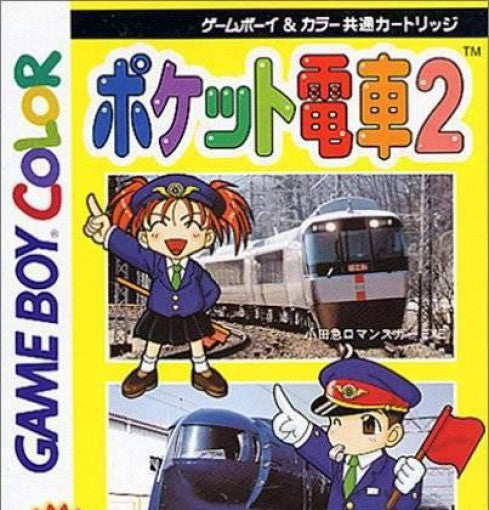 Pocket Densha 2 (JP)