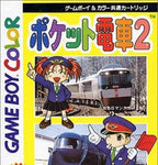 Pocket Densha 2 (JP)