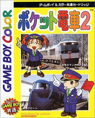 Pocket Densha 2 (JP)