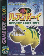 Pocket Lure Boy (JP)